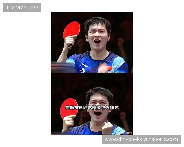 樊振东对日本选手说了句狠话