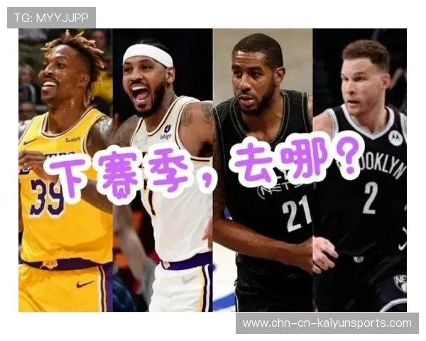 湖人内部紧急会议：如何修复防守漏洞？