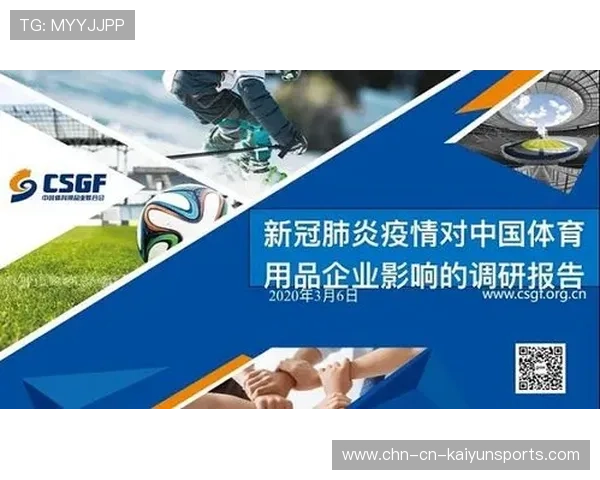 体育新闻中心助力体育企业公关内容管理，体育新闻公司