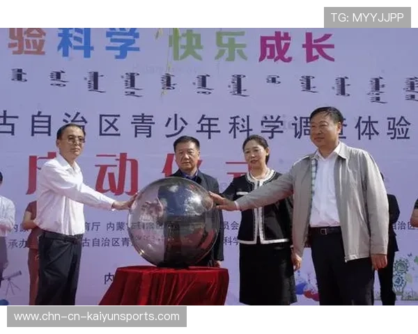 国家体育局推动“青少年+科技+跨界合作”深度融合，行业迈向未来新纪元