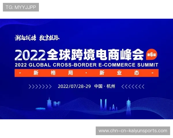 数贸会“丝路电商日”：从交流走向共建