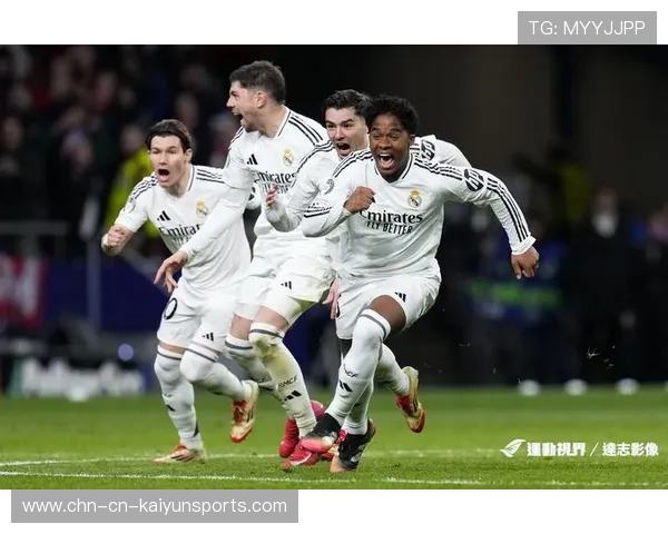 欧洲冠军联赛：皇马逆转晋级，淘汰赛激烈上演！，欧洲超级联赛皇马