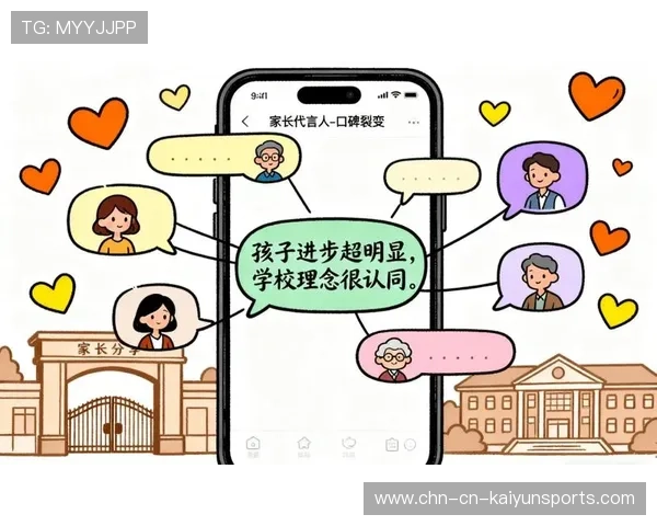 特色撑不起招生，民办校长拼的是服务还是口碑？，民办学校 校长