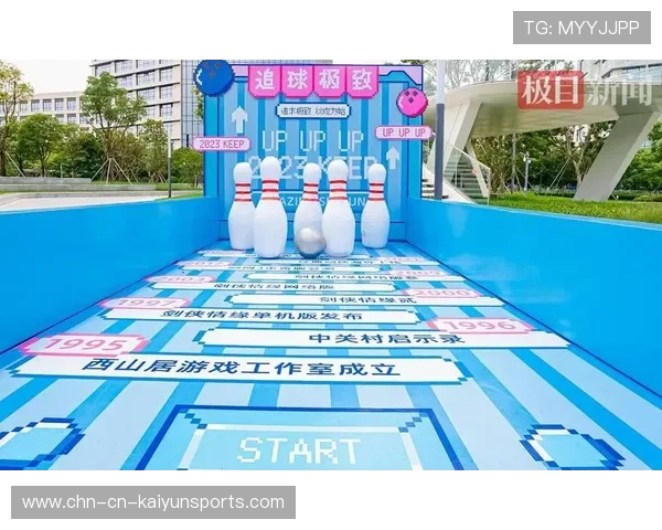 世界保龄球巡回赛线上观赛互动新玩法上线，保龄球世界锦标赛